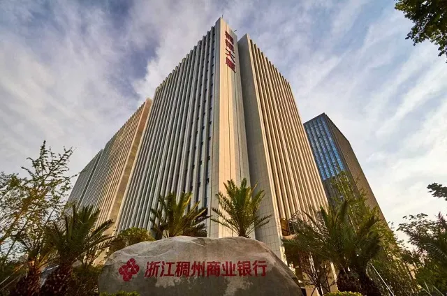小币种，大通道！浙江稠州商业银行铺设全球贸易“支付新路”
