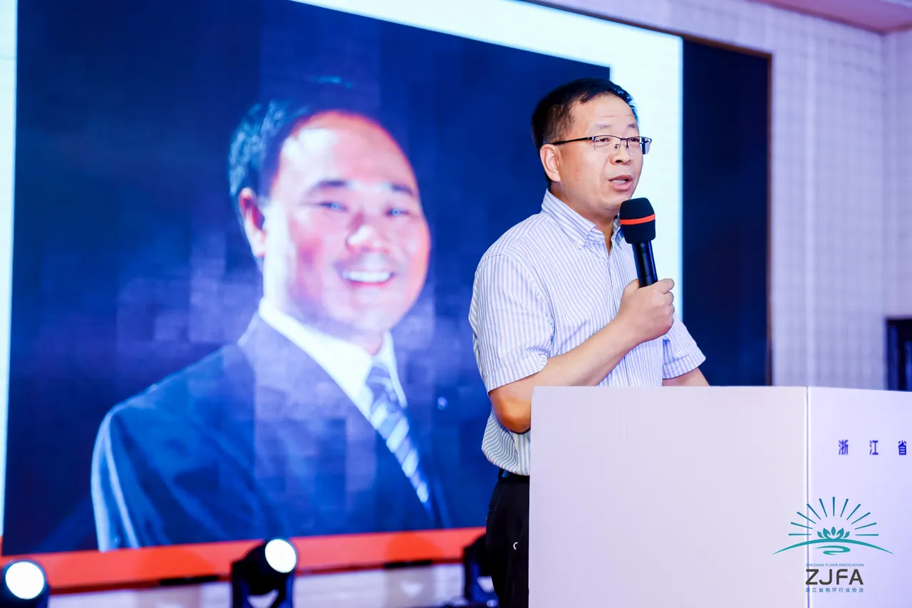 浙商精神推动地坪行业转型升级
