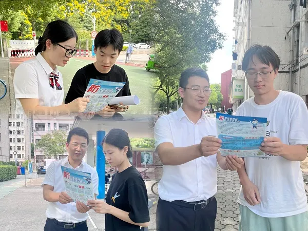 护航开学季，我们在行动