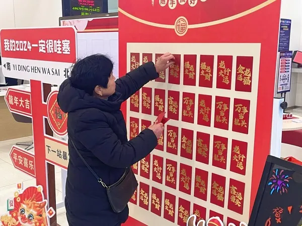 浙江稠州商业银行元宵主题活动精彩纷呈