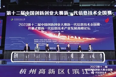 集聚全国双创人才促进大中小企业融通发展
