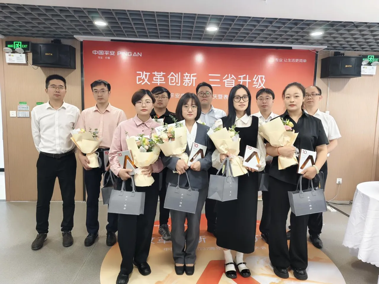 平安产险台州中心支公司开展司庆系列特别活动