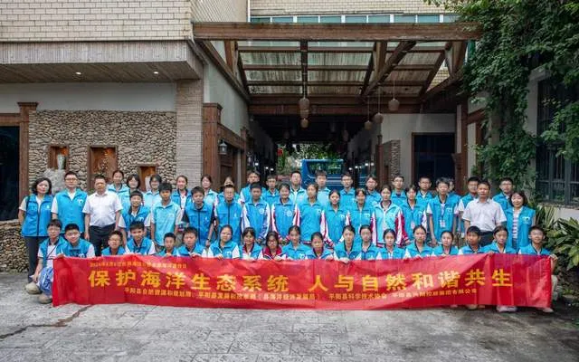温州平阳县开展世界海洋日科普进校园活动