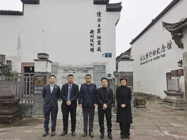 铭记历史 缅怀先烈 阳光人寿衢州中支党支部参加公祭日活动