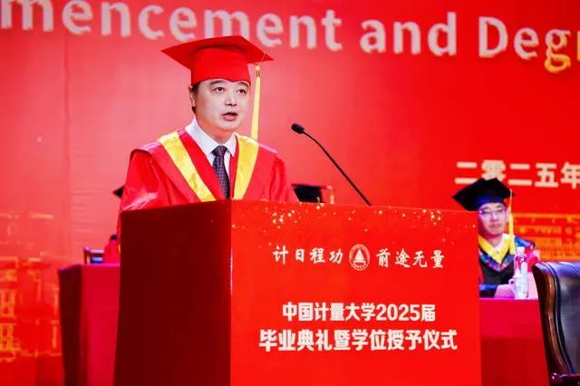 如何应对百年变局？中量大党委书记临别赠言全体毕业生：看大势、求创新、谋发展 profile-avatar 科技金融时报