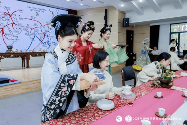 茶，让世界更美好