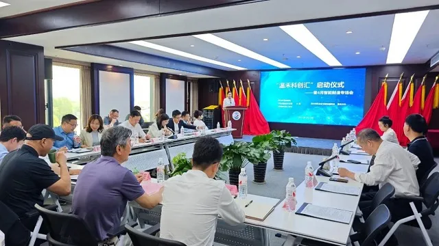 “温禾科创汇”：多维赋能，奏响嘉兴科创发展金融强音