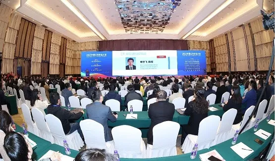 大咖云集，共话公共安全科技创新