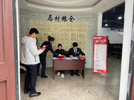 民泰银行绍兴诸暨支行开展金融惠企宣传活动