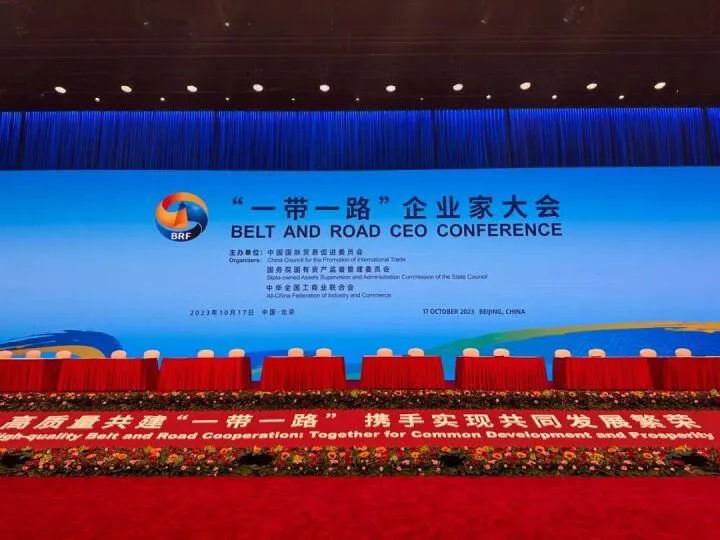 “一带一路”企业家聚首，浙企有何作为？