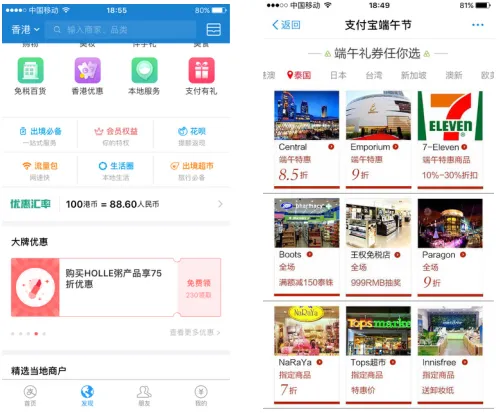 记住这4招,端午出境游无需现金还更省钱