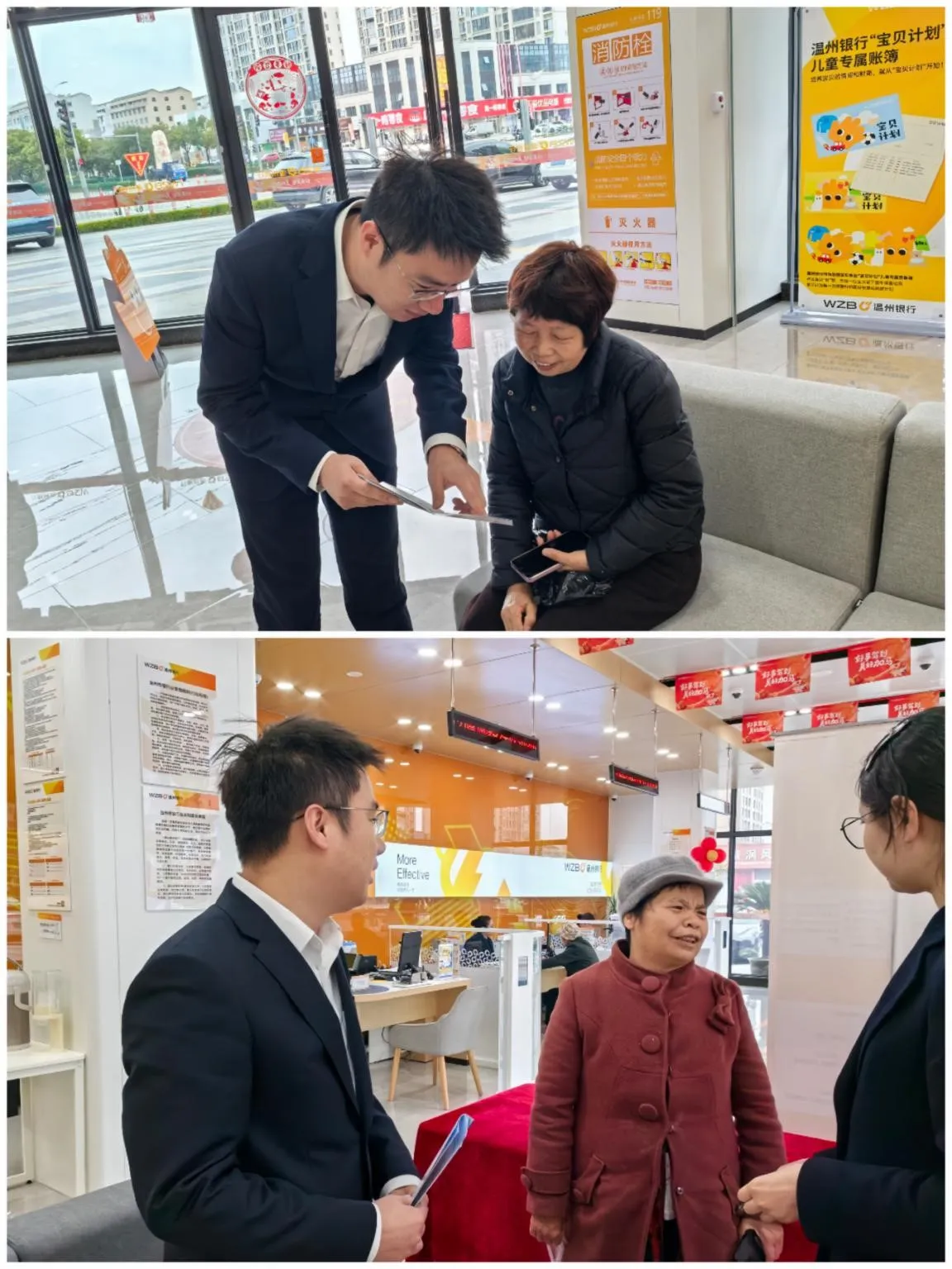 温州银行温岭大溪支行开展“3·15”金融消费者权益保护系列宣传活动