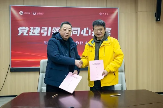 金融助力高质量建设共同富裕示范区③ | 常山农商行巧用“金钥匙”解锁共富“新密码”