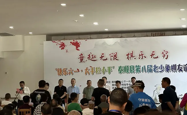 快乐六一 大手拉小手