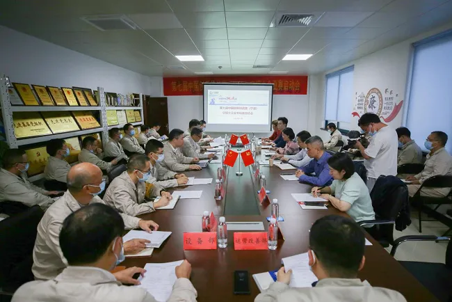 第七届中国创新挑战赛(宁波)宁钢大企业赛开启