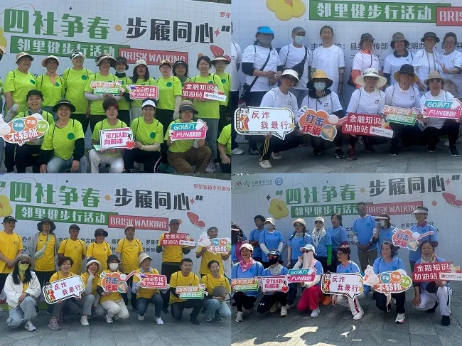 边走路边学反诈  嘉兴嘉善这场活动让防骗知识“走”入人心