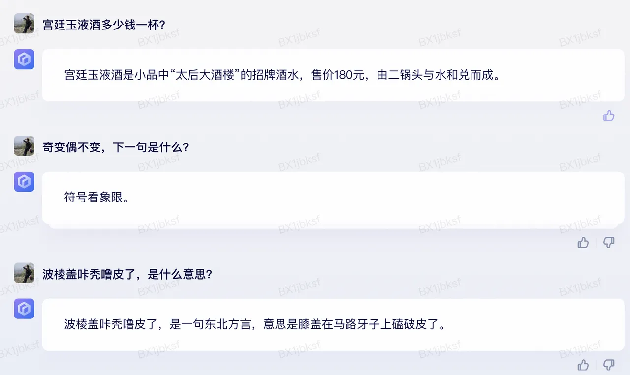 百度CTO王海峰揭秘:文心一言是如何炼成的?
