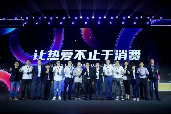 京东618全面启动：1000个新品类增长超100%