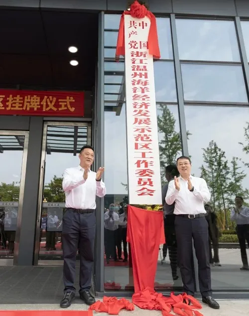 拥江面海，精彩蝶变