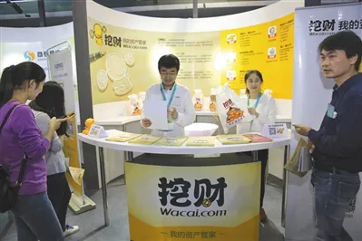 “挖财”APP软件 做老百姓的理财管家