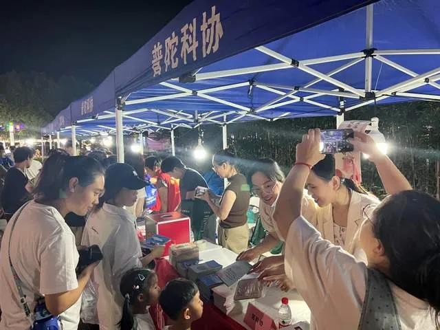 “科普夜”点燃“创新梦”!舟山市普陀区科协举办第二十二届科普节暨2024年全国科普日科普集市活动
