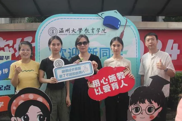 共圆教育梦，温大双胞胎姐妹“言语成音”相携而行
