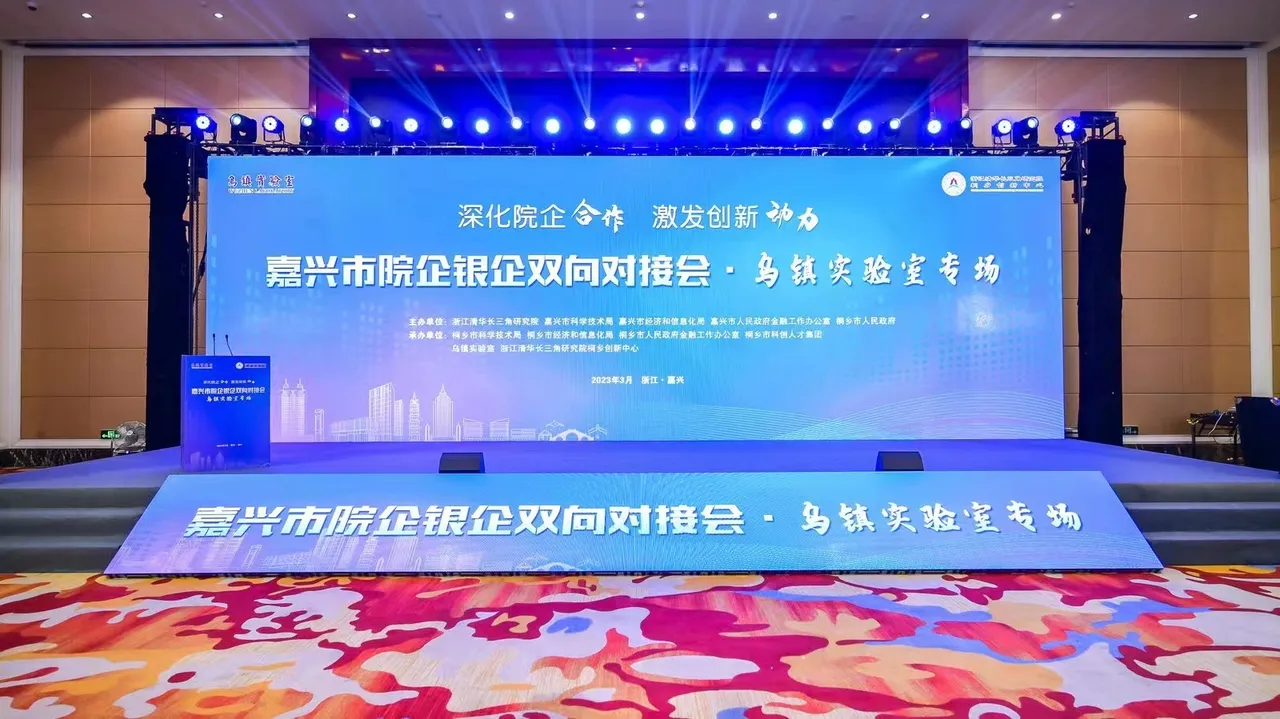 “开门红”!嘉兴市一季度高新技术产业增速强劲