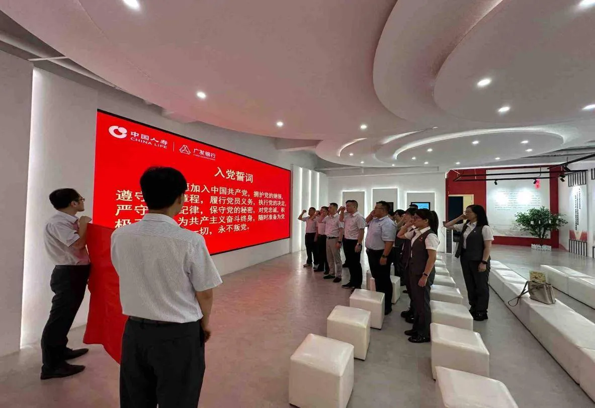 广发银行嘉兴分行开展“赓续红色血脉，共庆政治生日”主题党日活动