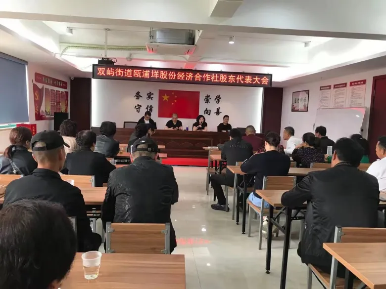 各地村居（社区）发放“特殊福利”，为村（居）民集体参保“温州益康保”