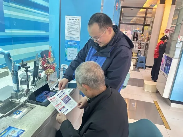 筑牢金融安全防线 守护百姓钱袋子