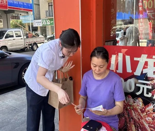 风雨十载反诈路，携手共护钱袋子——温州银行金华分行营业部在行动