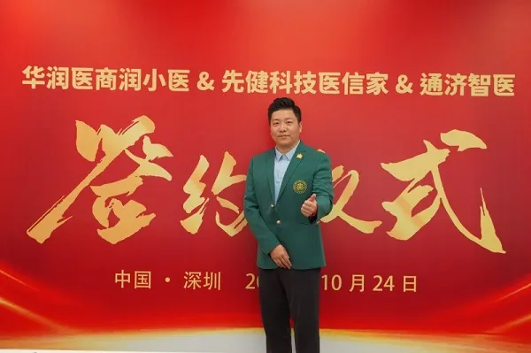 莫懿：助力资本市场高质量发展