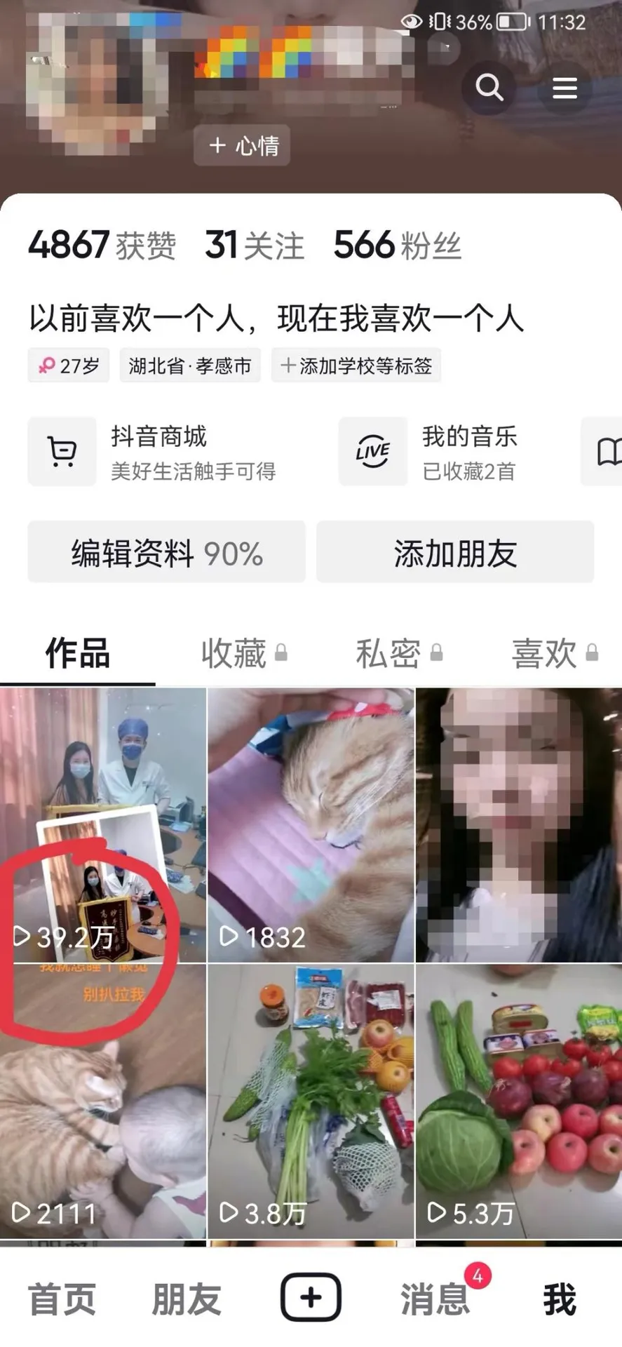 义乌：传承丹溪精神 坚守医者仁心