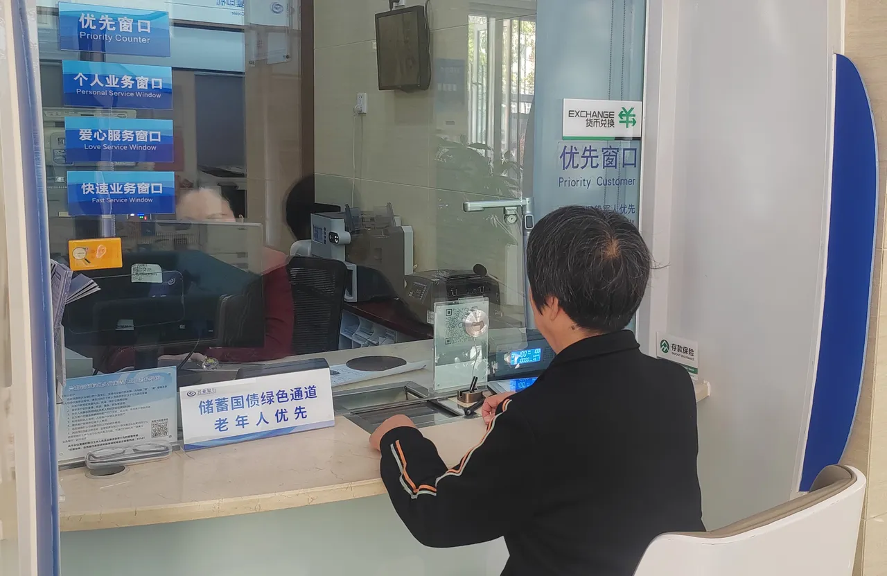 “我可能被骗了！”客户焦急赶到银行……