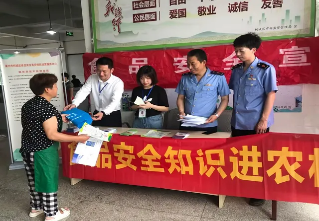 绿色保险助力绿色金融建设② | “食药安责”保险助力社会经济绿色转型