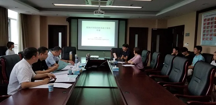 瓯海区召开创新券第五批地方载体评审会
