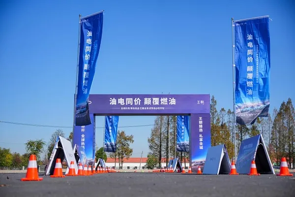 “油电同价颠覆燃油”——全城约驾等你来战@杭州站燃擎收官