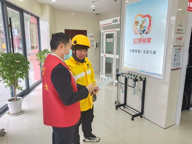 工行这个爱心驿站被评为“最美工会户外劳动者服务站点”