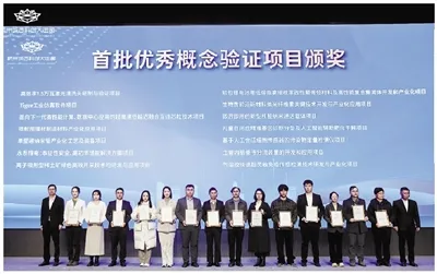 以1%的市场主体集聚起20%青年人才，城西科创大走廊做对了什么？