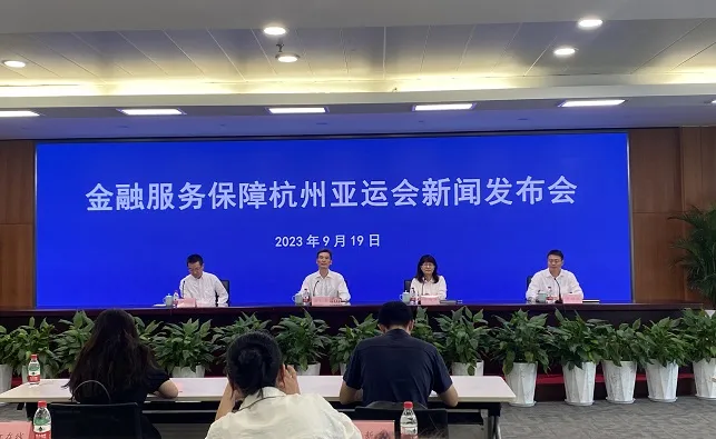 赛时金融服务护航亚运精彩