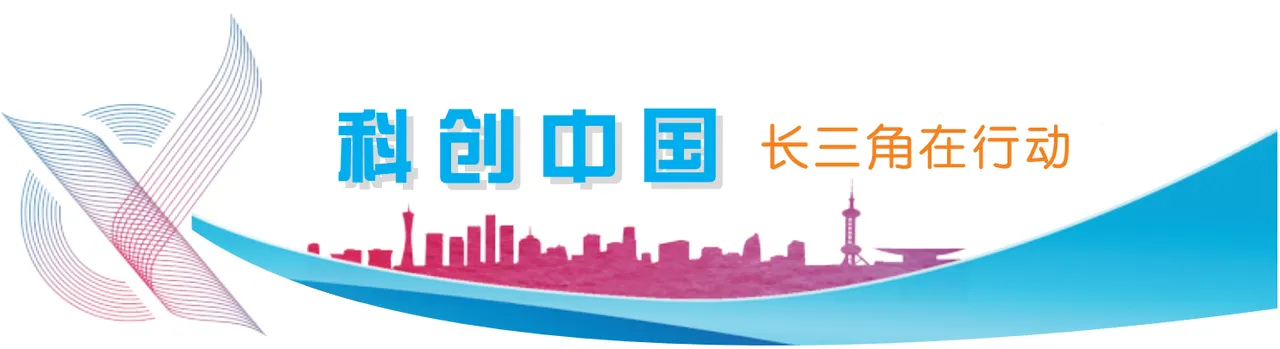 科创中国·长三角在行动 | 上海市杨浦区科协打造科技经济融合“样本间”纪实