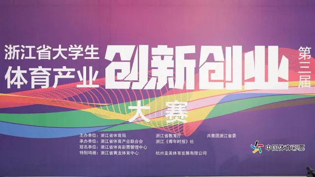 89所高校200+项目参赛