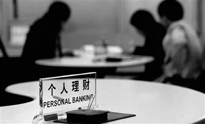 购买理财产品时银行未提示理财风险也需担责