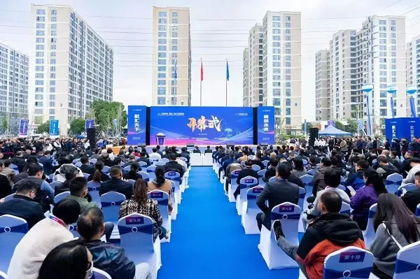 2024中国(缙云)机床工具展览会开幕