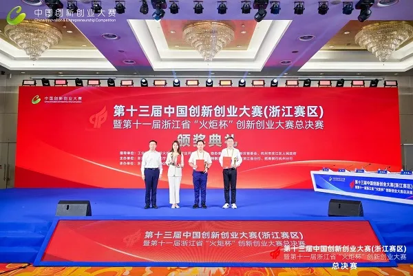 下一站，国赛见