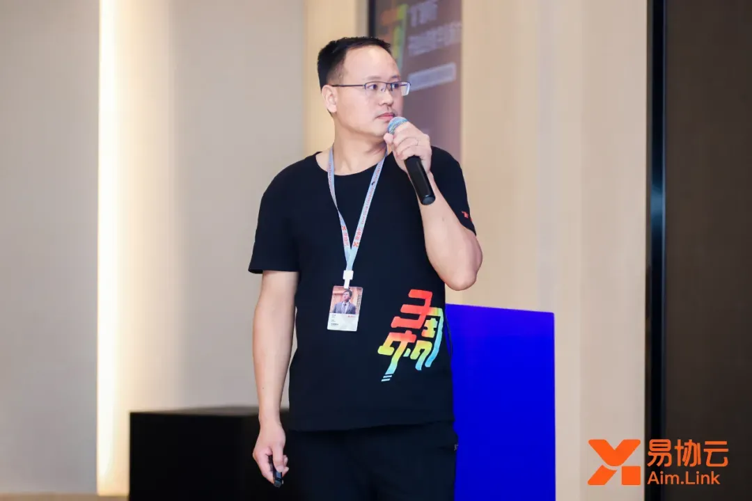 易协云成功举办品牌战略发布会，聚焦企业上下游的业务数字化