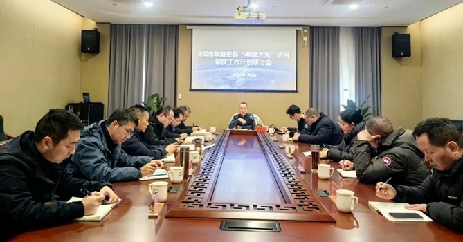 浙江省药学会“希望之光”组合式人才帮扶工作会议举行