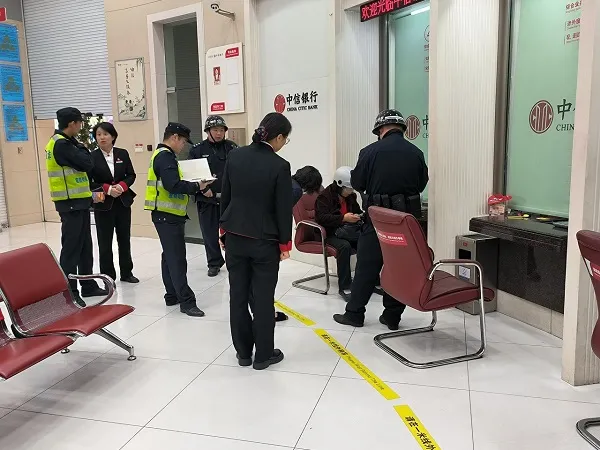 嘉兴：警银协助识骗局守护“银发”暖人心