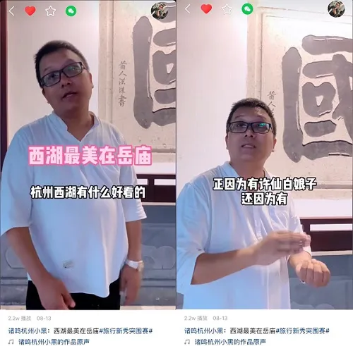 博古通今出口成章的导游用镜头带你看世界
