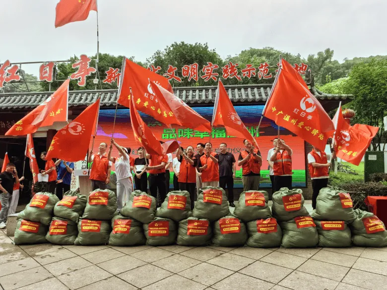 传递温州“伏茶精神”！红日亭第52届伏茶节启动
